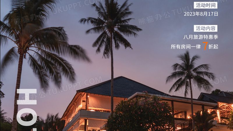深圳拓展训练定制方案：揭秘企业团队建设的秘密武器