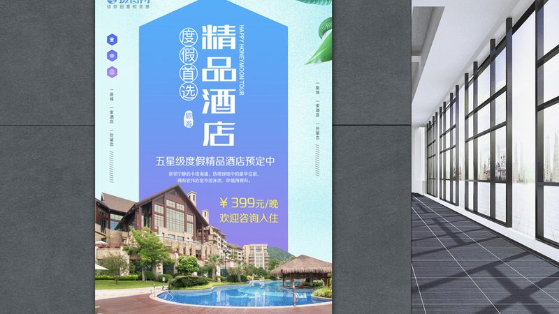 行程松弛有度，如何把握黄金比例？**