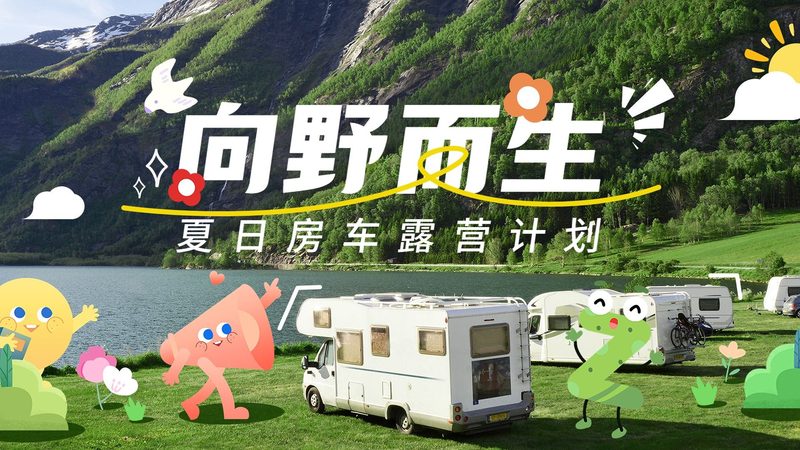 北京摄影旅游线路推荐