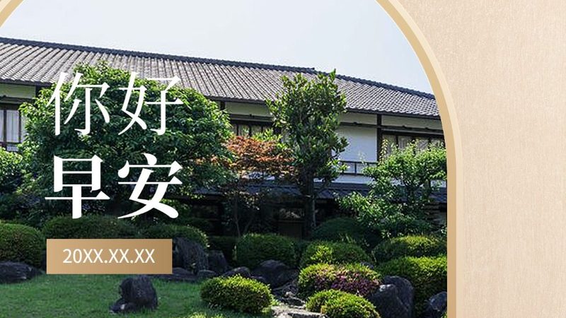 自由行与跟团游：一场旅行方式的深度对话