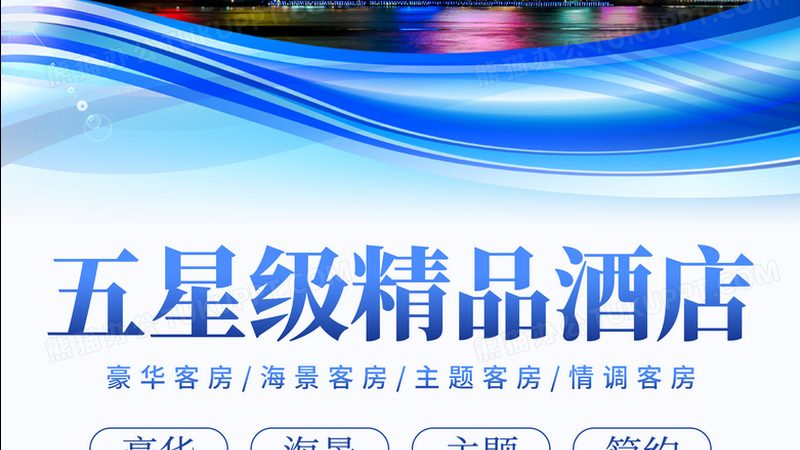 海外夏令营定制方案