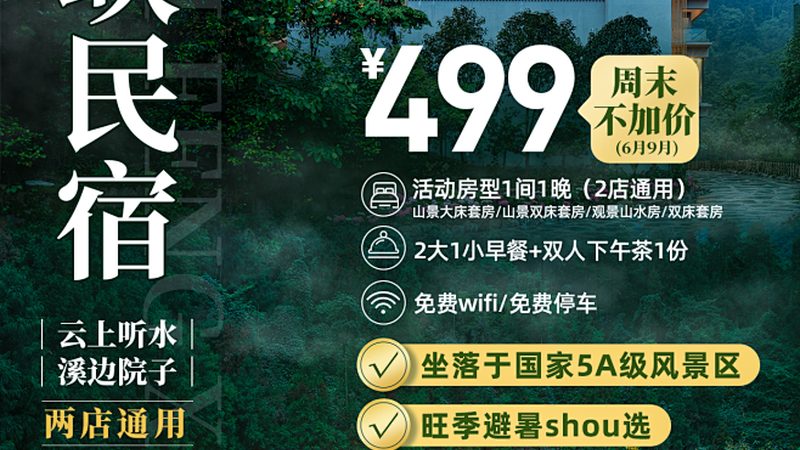 邮轮亲子游，跟团还是自由行？揭秘两者差异与选择要点
