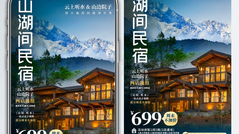 亲子游定制旅游线路流程
